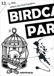 birdcage_flyer_print